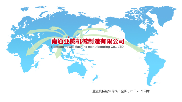 亞威機械